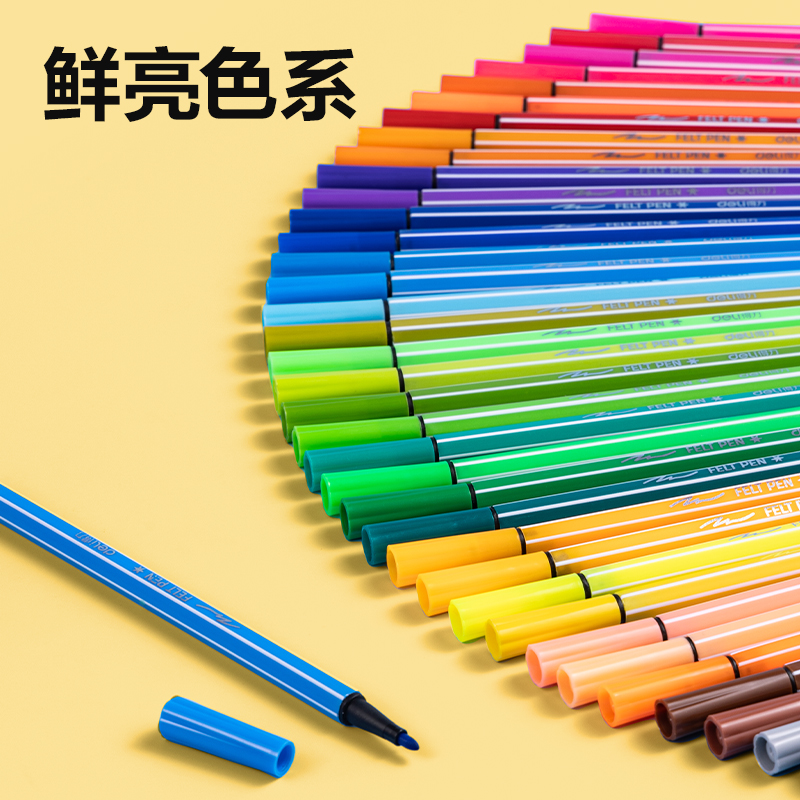 得力33985-12_12色六角桿水彩筆(混)(桶)