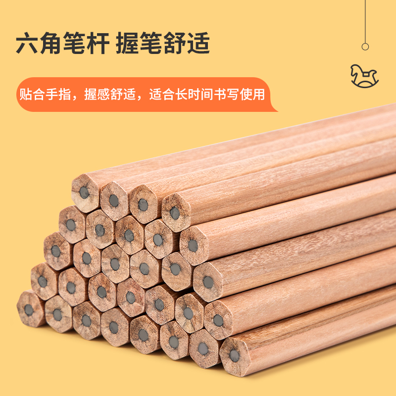 得力33410筆筒(混)(盒)