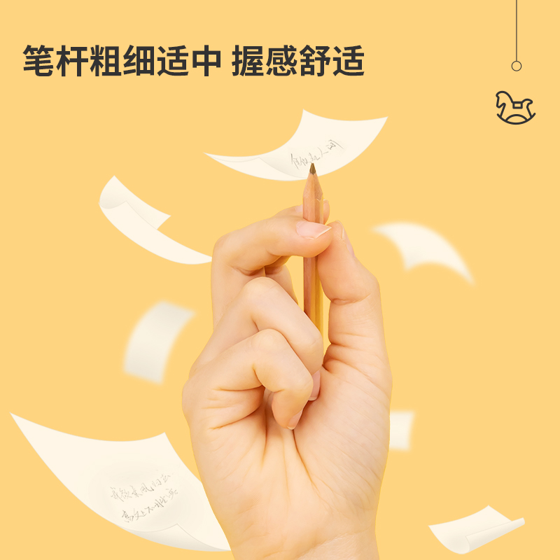 得力33410筆筒(混)(盒)