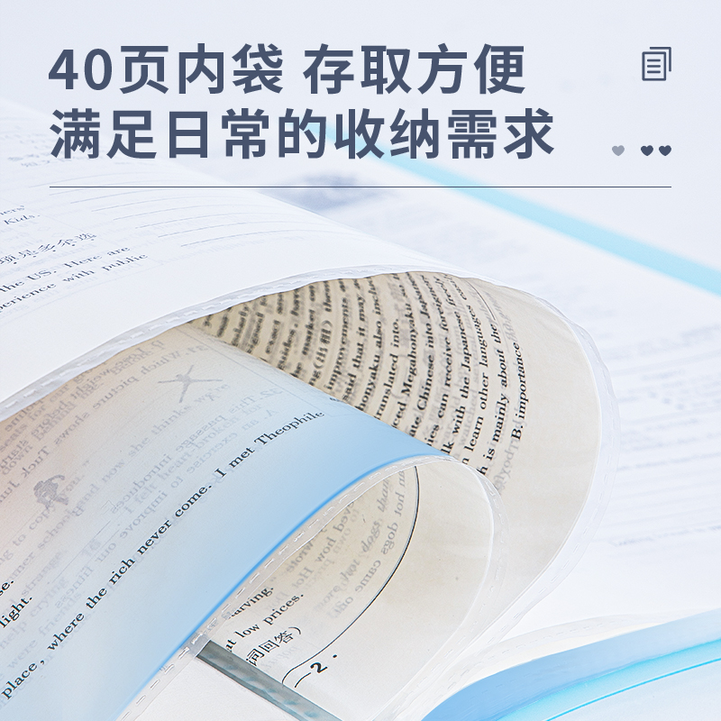 得力27152_40頁資料冊(混)(3個/包)