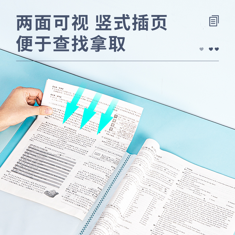 得力27152_40頁資料冊(混)(3個/包)
