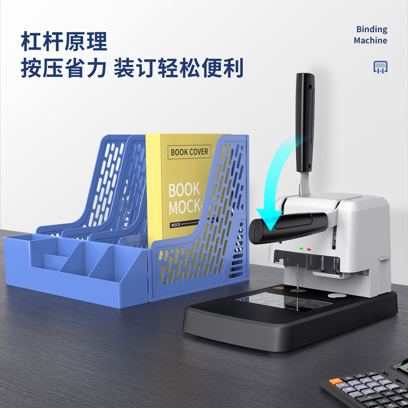得力33667財(cái)務(wù)裝訂機(jī)(黑)(臺(tái))