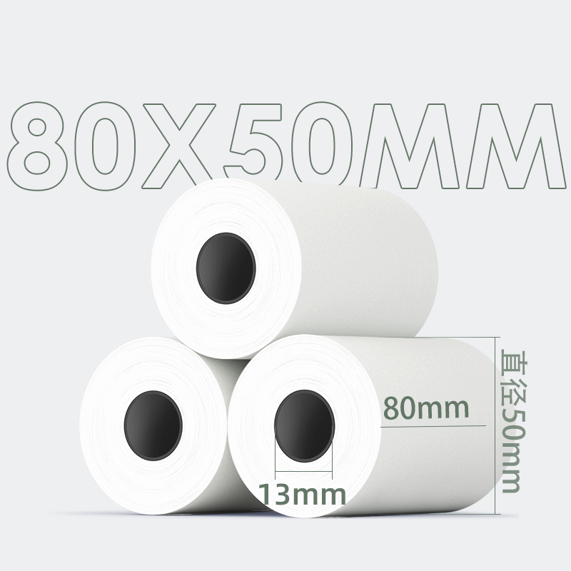 得力3137S珊瑚海熱敏收銀紙80*50型(混)(50卷/箱)