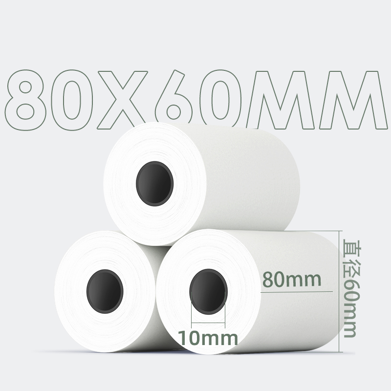 得力3134S珊瑚海熱敏收銀紙80*60型(混)(30卷/箱)