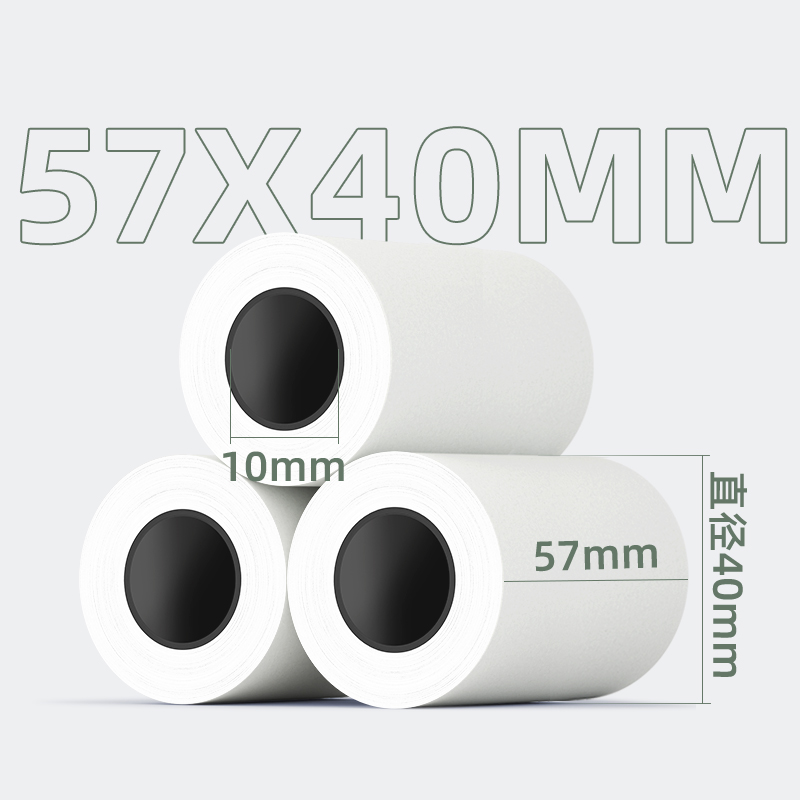 得力3136S珊瑚海熱敏收銀紙57*40型(混)(32卷/箱)