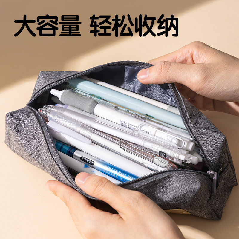 得力67057多用途筆袋(藍(lán)色)(只)