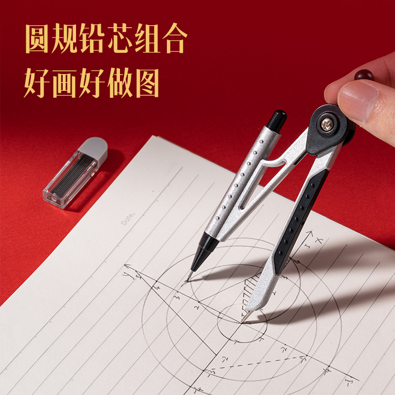 得力P09598京東專供考試套裝(黑)(袋)