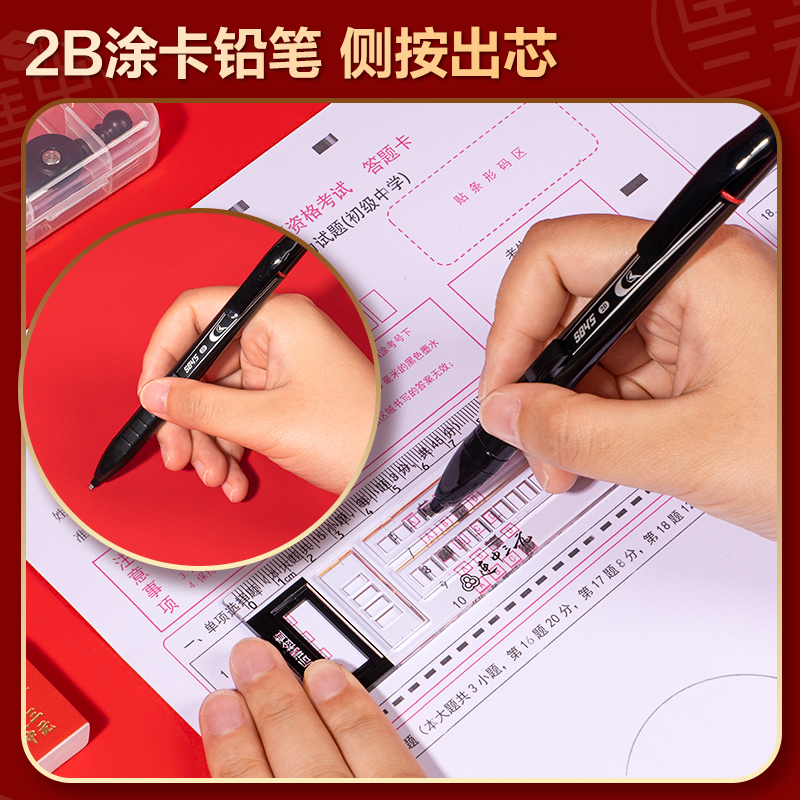 得力P09598京東專供考試套裝(黑)(袋)