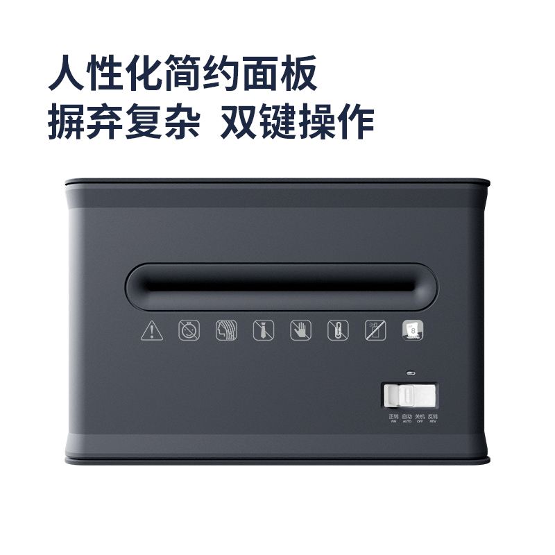 得力33184碎紙機(jī)(塵綠)(臺(tái))