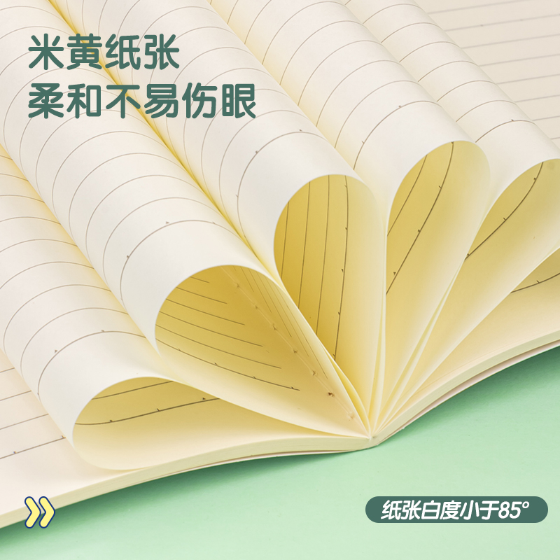 得力FB560縫線本(限定記憶)(本)