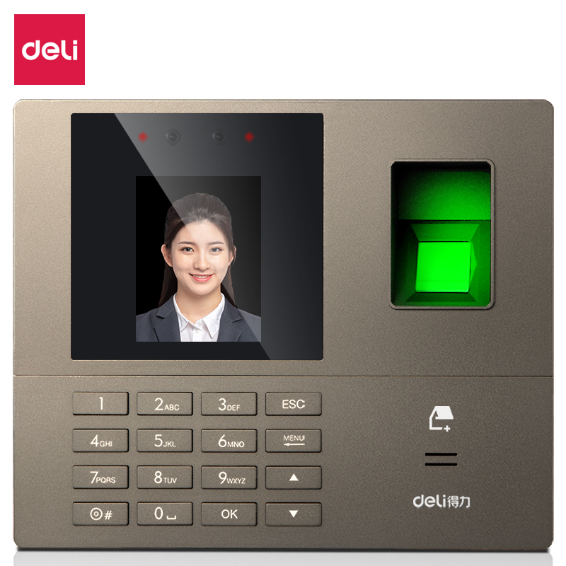 得力33800CS智能云考勤機(jī)(銀灰)(臺(tái))
