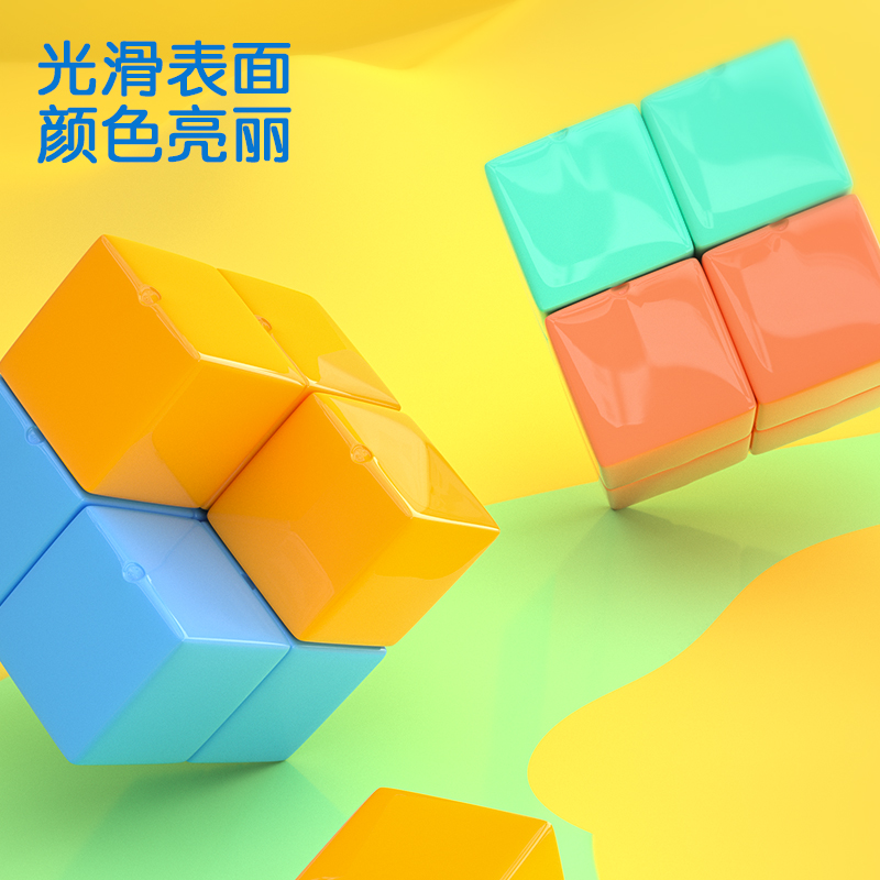 得力74364學具正方體-2cm20個(混)(盒)