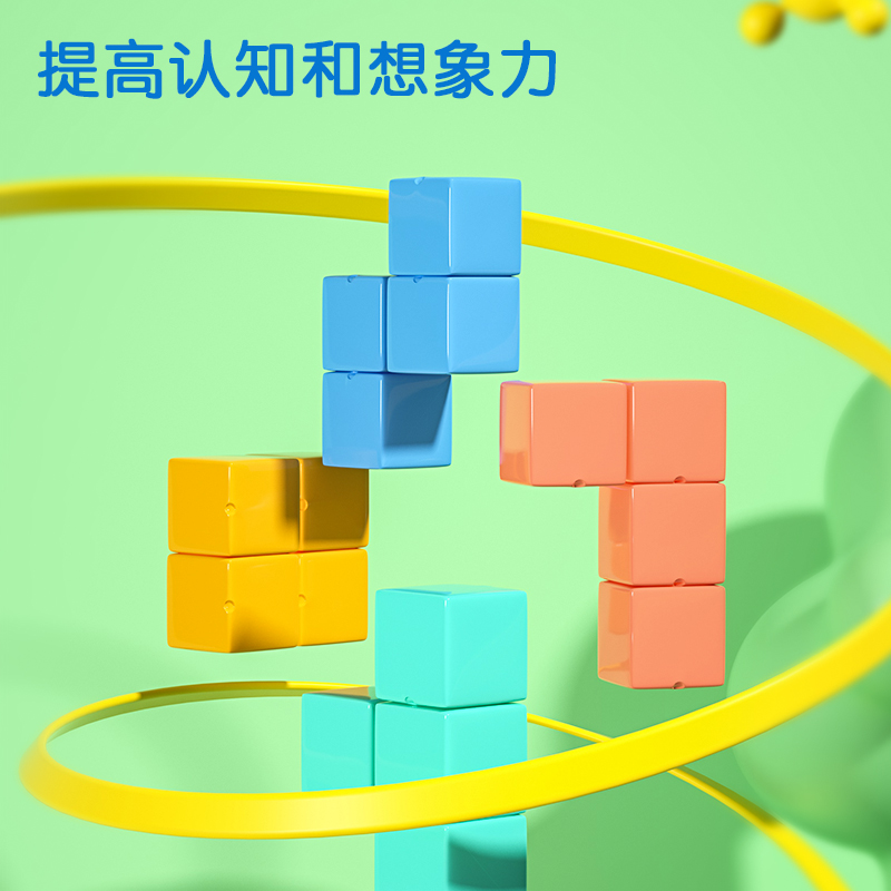 得力74364學具正方體-2cm20個(混)(盒)