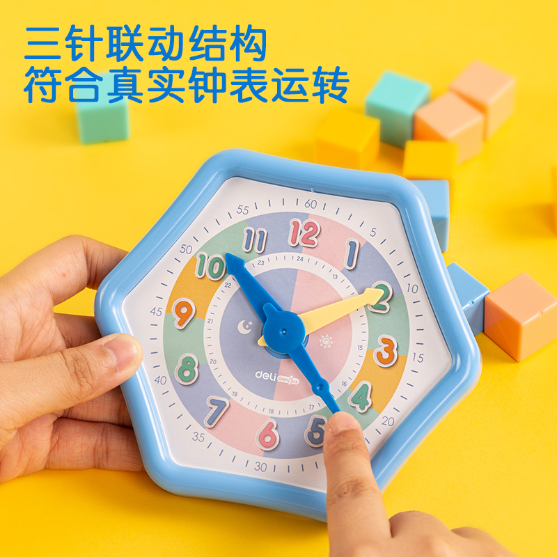 得力74368學(xué)具鐘點學(xué)習(xí)器(藍)(卡)