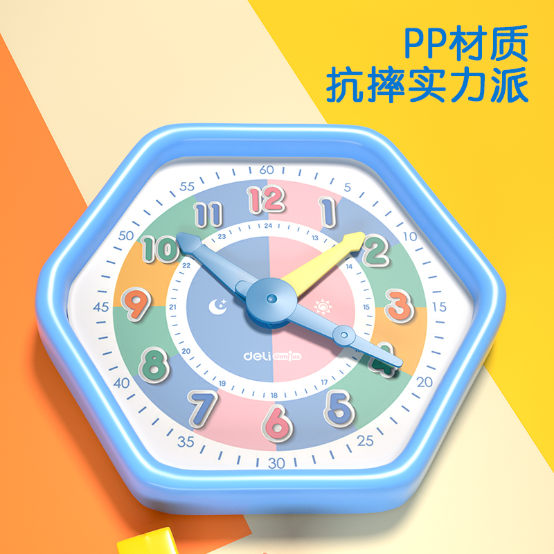 得力74368學(xué)具鐘點學(xué)習(xí)器(藍)(卡)