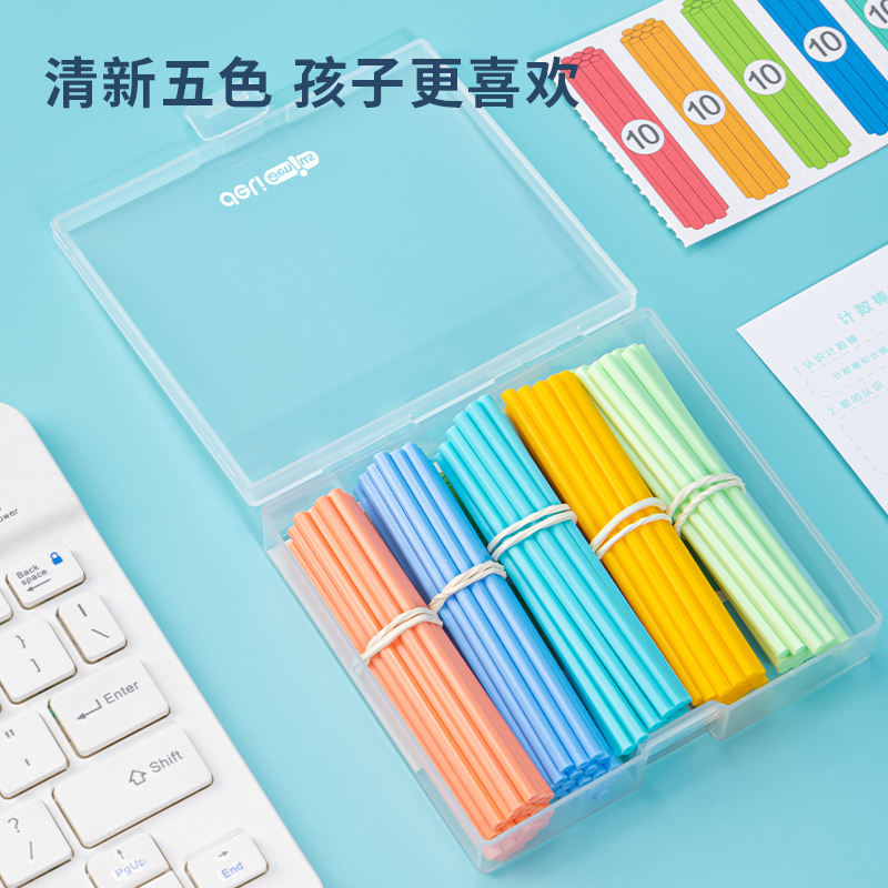 得力74366學(xué)具計(jì)數(shù)棒套裝(混)(盒)