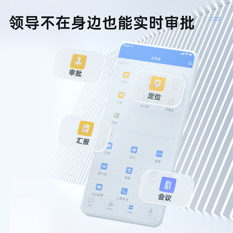 得力3960WX-J智能云考勤機(jī)(黑色)(臺(tái))