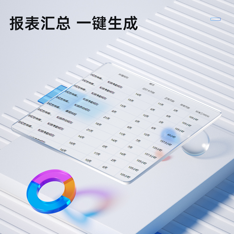 得力3960WX-J智能云考勤機(jī)(黑色)(臺(tái))