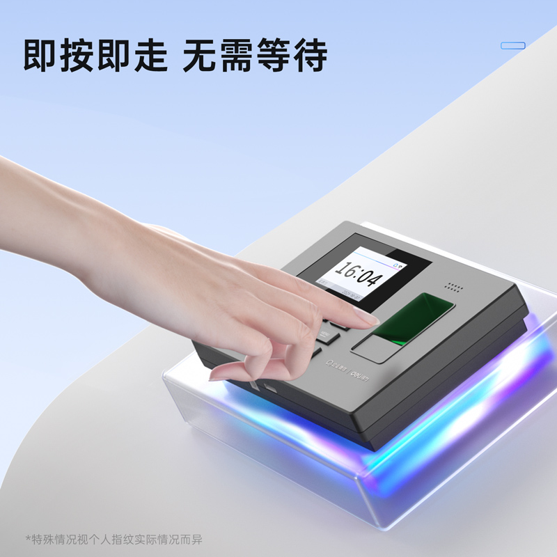 得力3960WX-J智能云考勤機(jī)(黑色)(臺(tái))