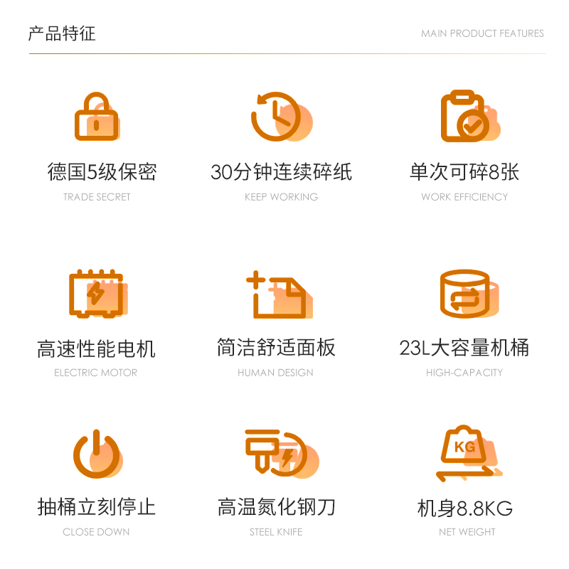 得力33105S碎紙機(jī)(黑色)(臺(tái))