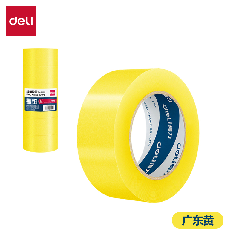 得力星鉑30082封箱膠帶48mm*100y*45μm(透明黃)(6卷/筒）