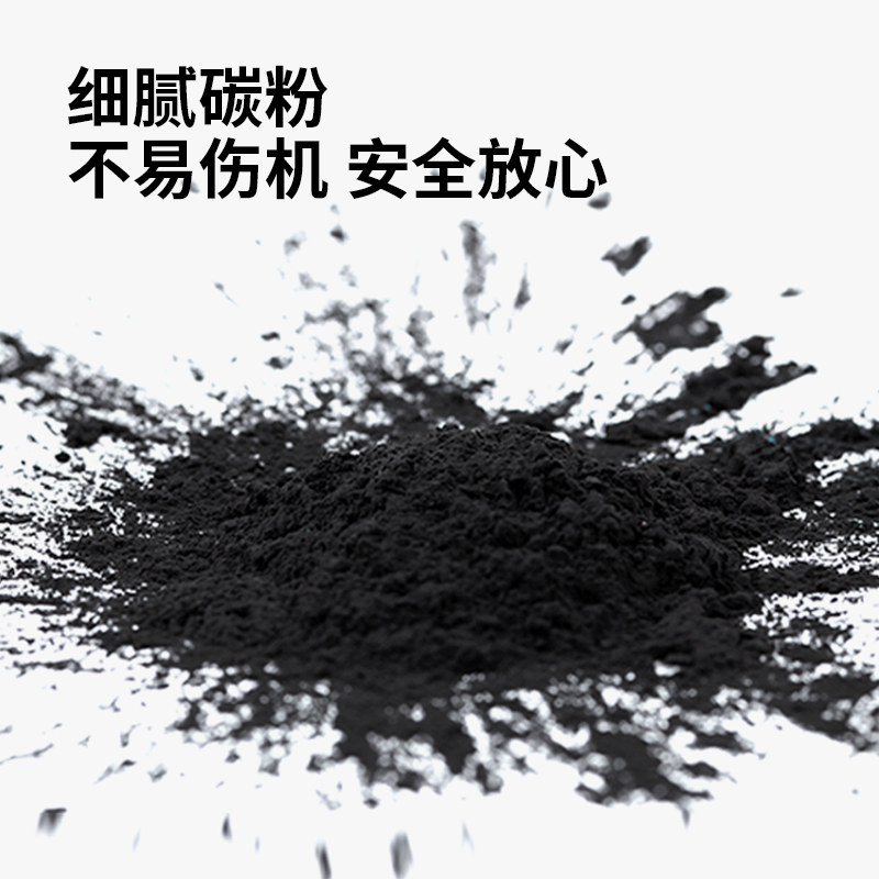 得力XT22e墨粉(黑色)(個)
