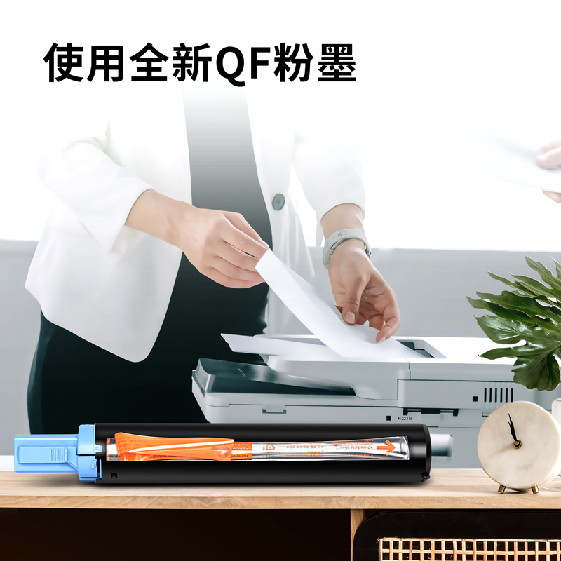 得力XT22e墨粉(黑色)(個)