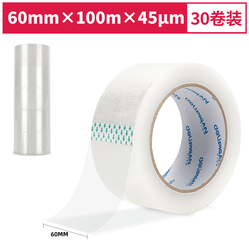 得力品冠30969封箱膠帶60mm*100m*45μm(普透)(30卷/箱)