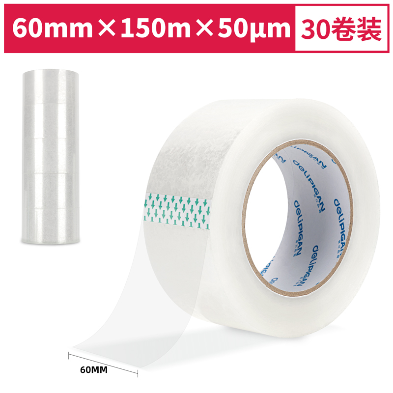 得力品冠30990封箱膠帶60mm*150m*50μm(普透)(30卷/箱)