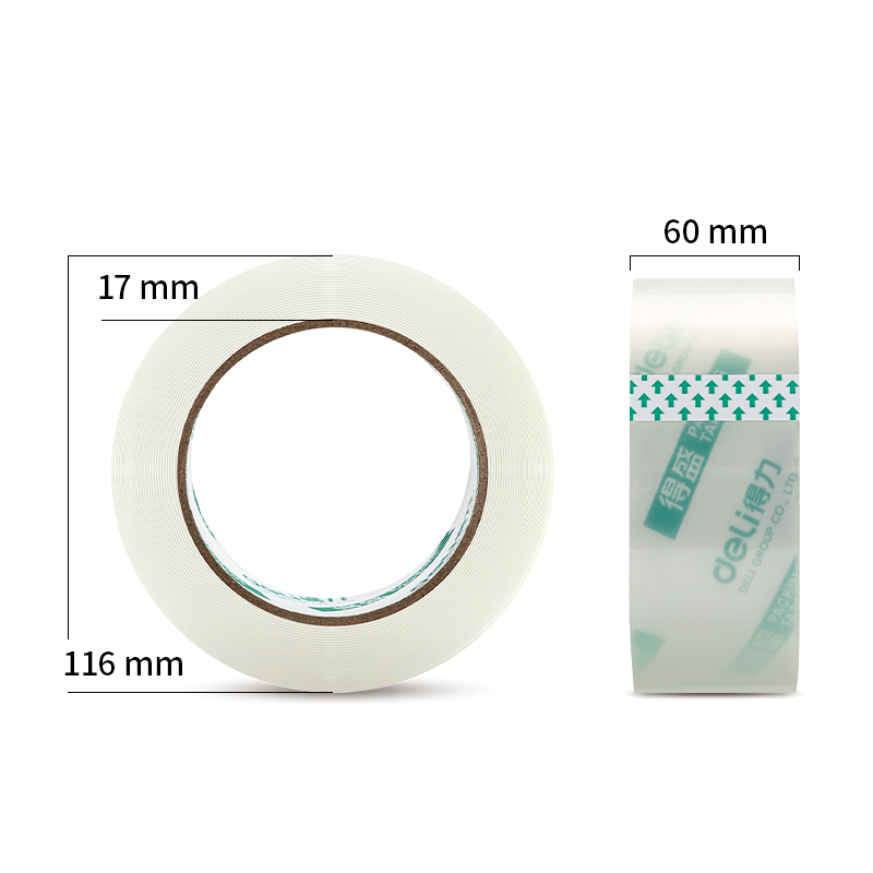 得盛33825封箱膠帶60mm*100m*50μm(高透)(30卷/箱)