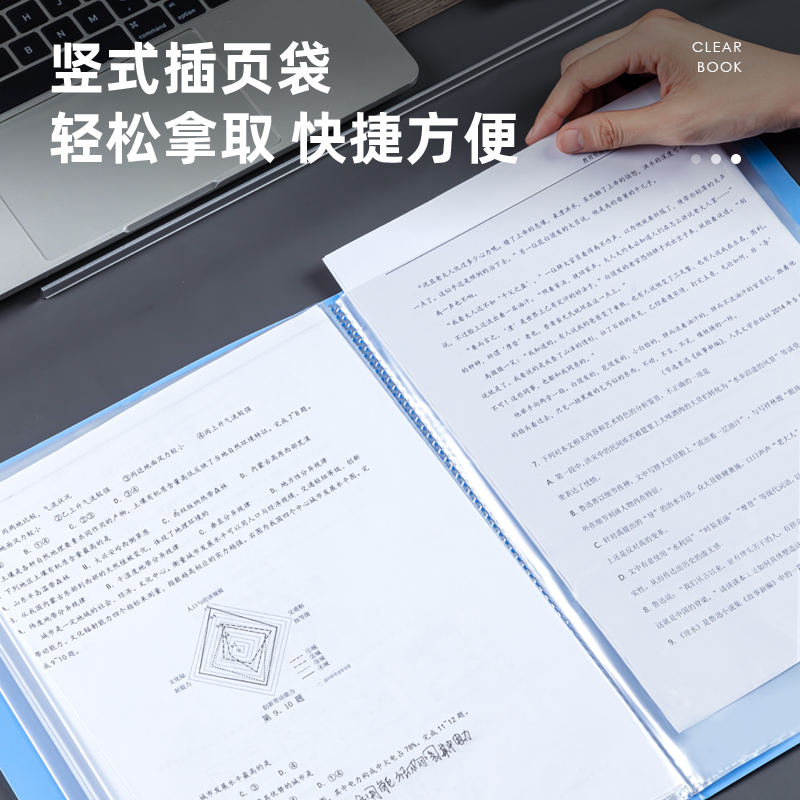 得力27153_40頁(yè)資料冊(cè)(淺藍(lán))(6個(gè)/盒)
