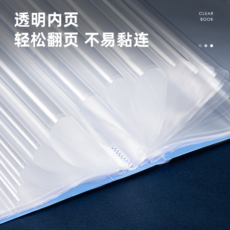 得力27153_40頁(yè)資料冊(cè)(淺藍(lán))(6個(gè)/盒)