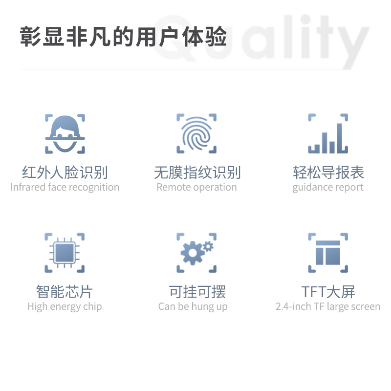得力33800WX智能云考勤機(jī)(銀灰)(臺)