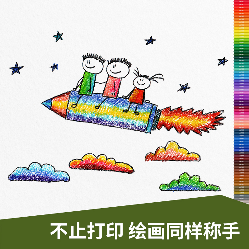 得力7799輝鉑復(fù)印紙-A4-80g-10包(混)(包)