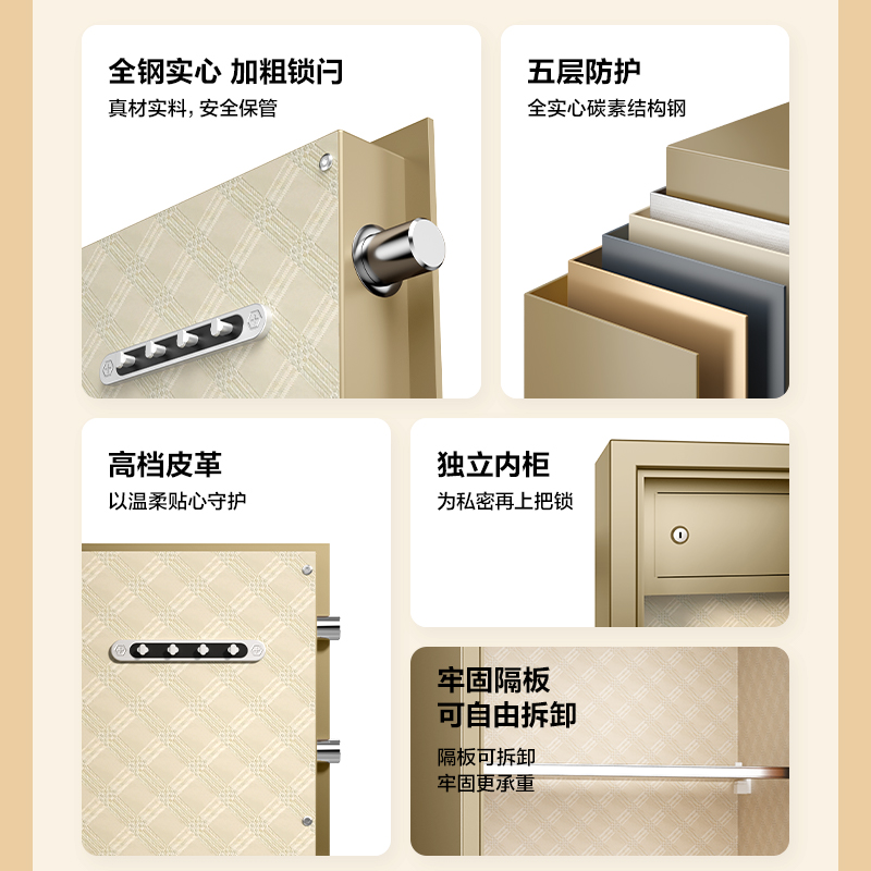得力VA621指紋密碼保管箱H600(金色)(臺(tái))