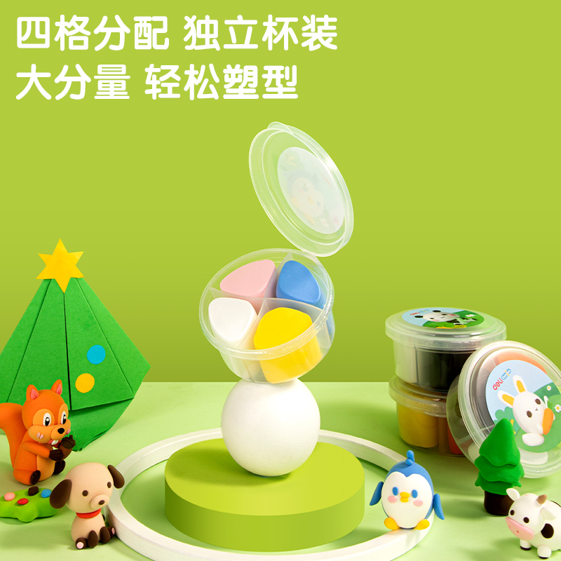 得力YA106主題粘土套裝_萌寵系列(混)(盒)