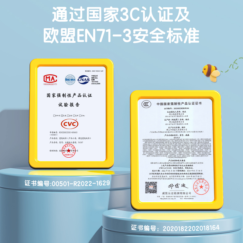 得力YA106主題粘土套裝_萌寵系列(混)(盒)