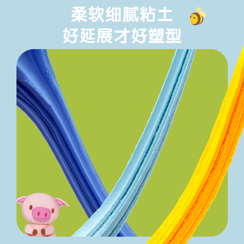 得力YA106主題粘土套裝_萌寵系列(混)(盒)