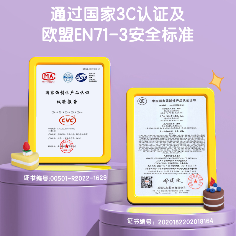 得力YA105主題粘土套裝_甜品系列(混)(盒)