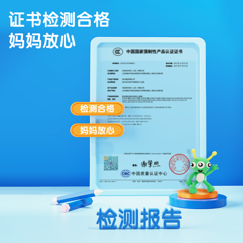 得力YA108-D24抖音專供24色工具箱粘土(藍(lán))(混)(箱)