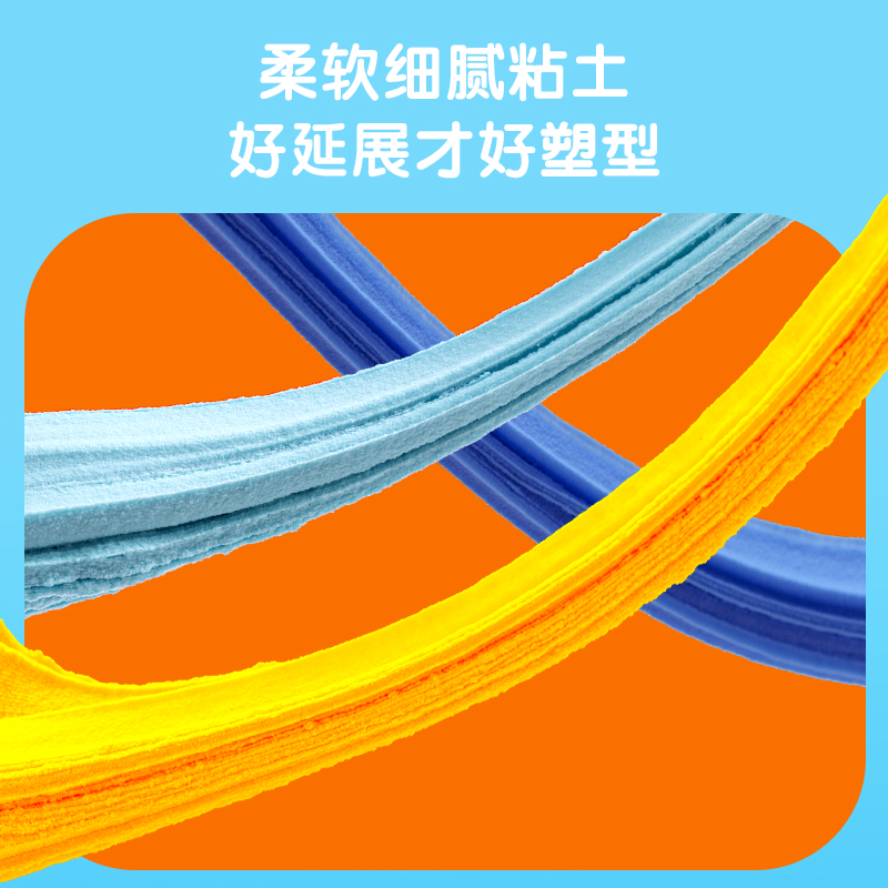 得力YA108-D24抖音專供24色工具箱粘土(藍(lán))(混)(箱)