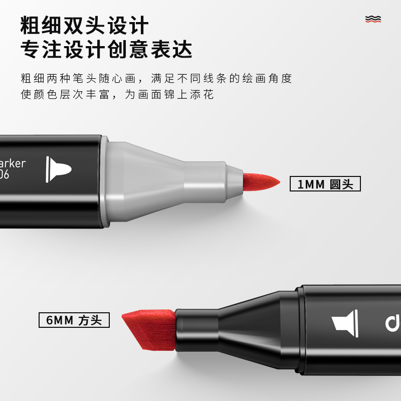 得力HM902-80京東專(zhuān)供黑布袋方桿酒精馬克筆(混)(80色/袋)