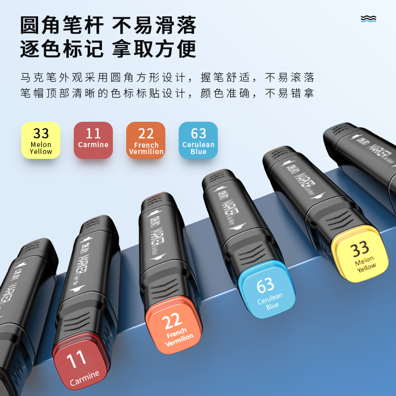 得力HM902-60京東專供黑布袋方桿酒精馬克筆(混)(60色/袋)