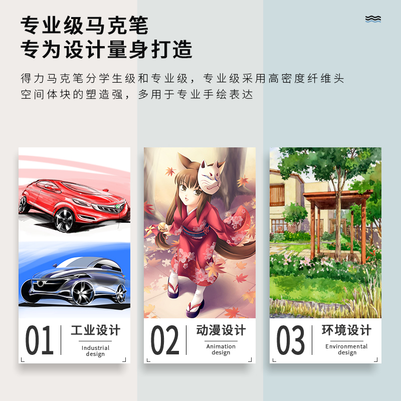 得力HM902-30京東專供黑布袋方桿酒精馬克筆(混)(30色/袋)
