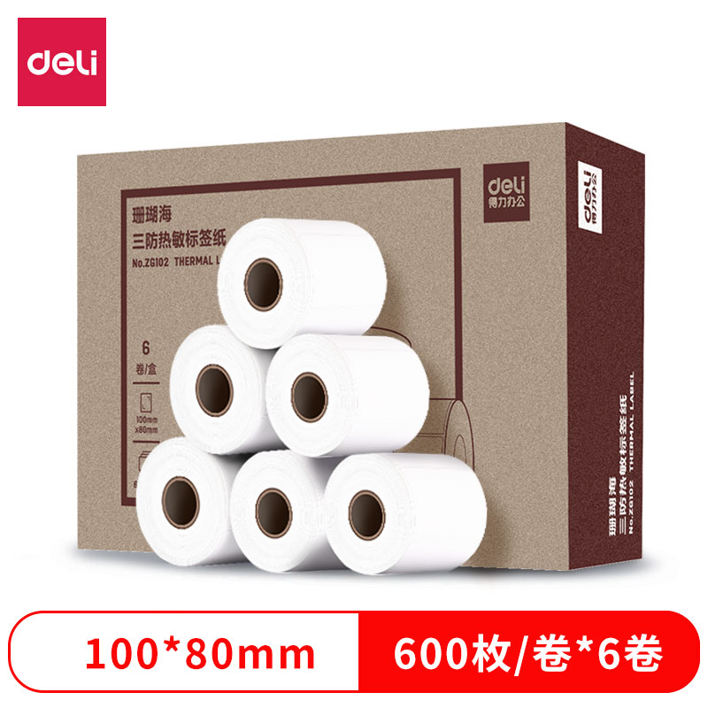 得力ZG102珊瑚海三防熱敏標(biāo)簽紙100*80mm-600枚(白)(6卷/盒)