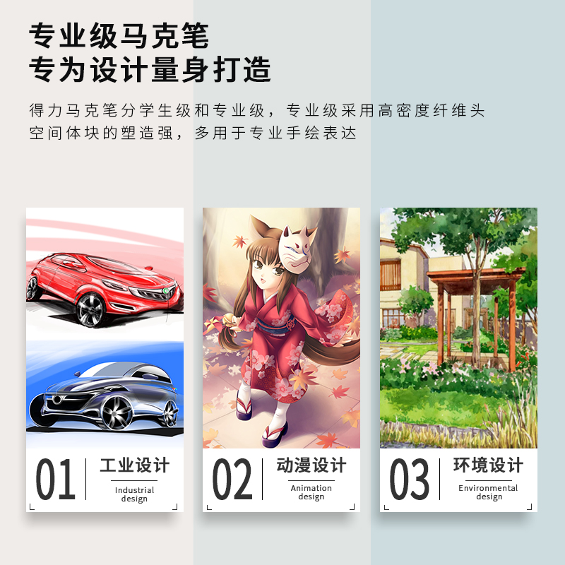得力HM901-80_京東專(zhuān)供綠布袋三角桿酒精馬克筆(混)(80色/袋)