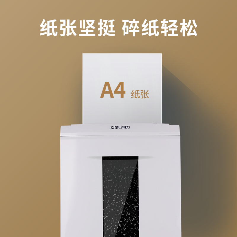 得力ZF215亞丁海復(fù)印紙A4-80g-5包(混)(包)