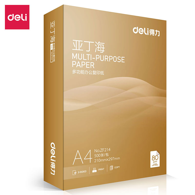 得力ZF214亞丁海復印紙A4-80G-1包(含快遞包裝)(混)(包)