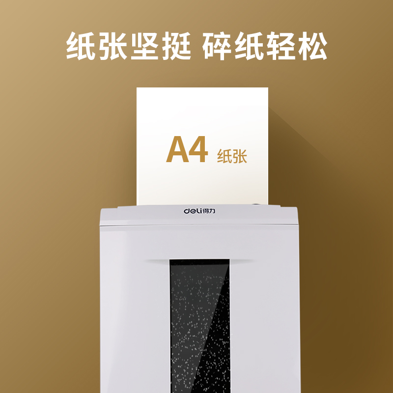 得力ZF211亞丁海復(fù)印紙A4-70g-5包(混)(包)