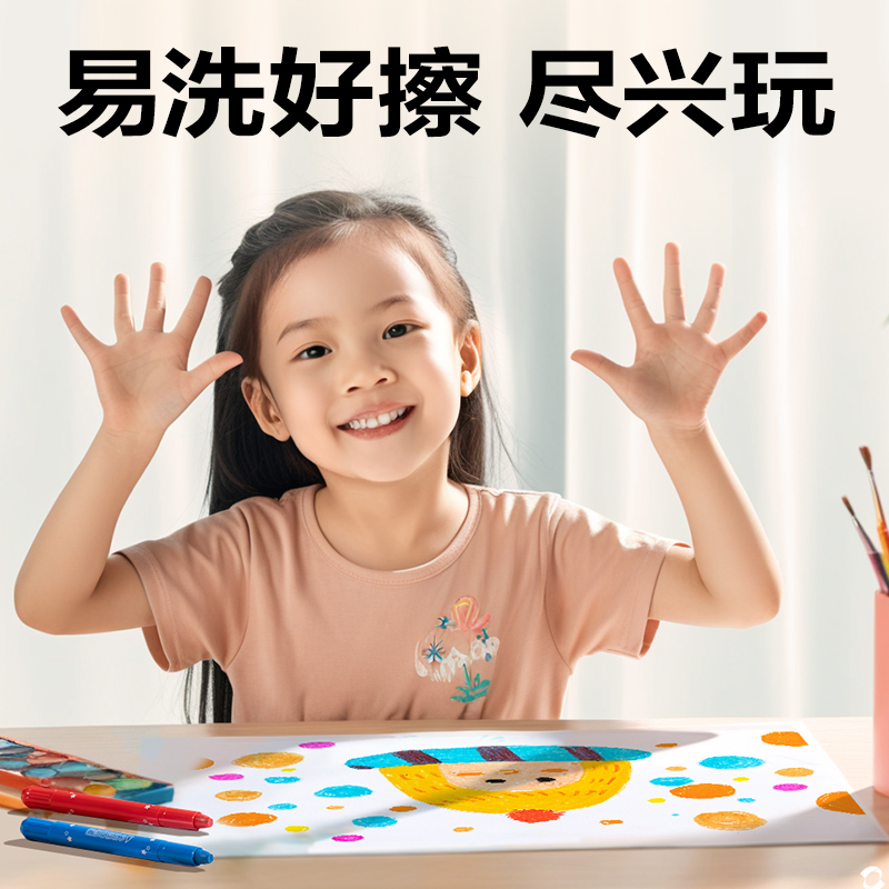 得力HM851-48_PP盒裝萌熊游記水溶性旋彩棒(混)(48色/盒)